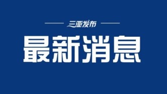 四川宜宾市长宁县发生4.7级地震，震源深度5千米