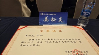 股权卖掉后，原股东还拿着公章和网银U盾对外签字，公司要认吗？