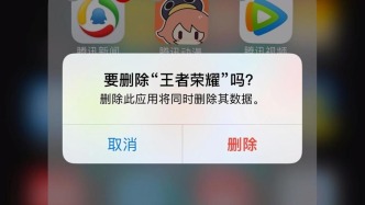 月赚过亿！中国大厂，却要“删”游戏？
