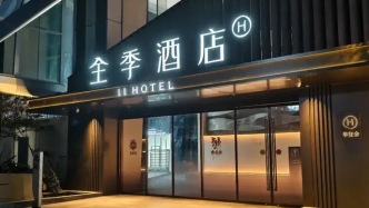 全季把金季告了