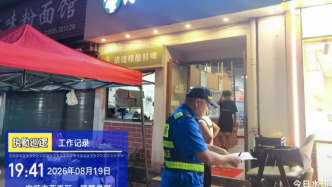 西秀区城管局 借力《生态环境法典》抓实餐饮油烟治理