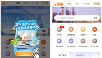 扬帆启新程，惊喜抽好礼！点亮你的幸运藏宝图，抽小申周边→
