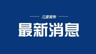 中央气象台8月25日10时发布台风橙色预警