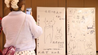 《牛来》沙坪坝热映 手绘海报成打卡点