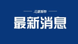 今年1—7月我国全行业对外直接投资6845.1亿元