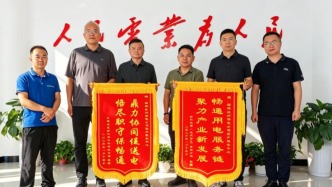 精准保供助投产 全链赋能重大项目建设