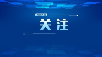 “新益求新”话创新