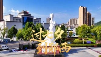 过七夕，到郧西！集体婚礼、七夕晚会…领略七夕文化之乡的节日仪式感