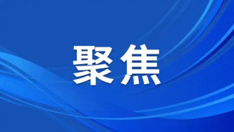 活力东营｜实业筑基 向新而行