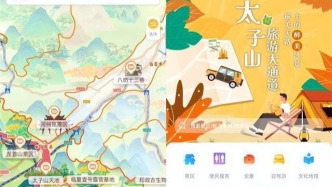 临夏：吃喝玩乐 “码”上出发