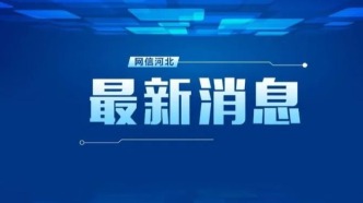 转发自查！这26款APP及SDK存在违规收集个人信息等行为