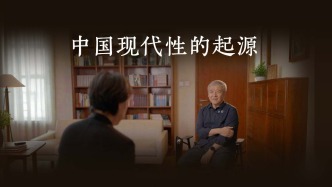 追求现代≠抛弃传统，中国“反现代”的现代之路