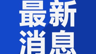 8月27日“新民放映”影片临时调整公告