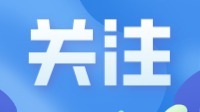广东省关于公开征集涉黑涉恶违法犯罪线索的通告