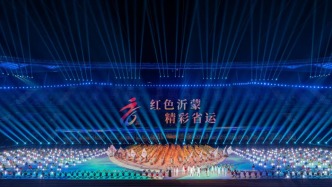 盛会耀盛景 奋发赞沂蒙：临沂以省运会为窗彰显城市发展新能级