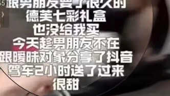 “趁男友不在，向暧昧对象要巧克力”，营销背离婚恋三观，德芙致歉