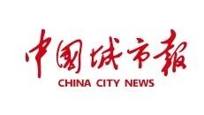 借“吐槽之力”促城市精细化管理升级