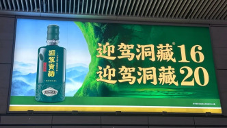 烧钱换市场！迎驾贡酒成了今年第二家业绩双增的白酒企业