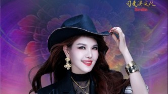 连唱两场！乌兰图雅“花开四季”北京演唱会将于9月11日、12日震撼开唱