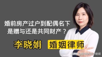 房本加名登记共同共有，离婚一定能分一半吗？