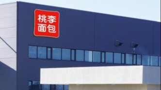 2026H1净利再降近三成，桃李面包至暗时刻仍未到来