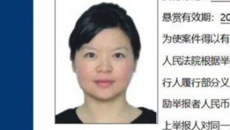 河南一市曝光13名失信被执行人！ 