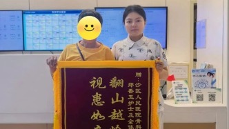 “您下不来，我就上去！”一句承诺，她背着药箱走了一个多小时山路，坚持了三个月
