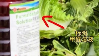 多地紧急排查“甲醛白菜”，专家：这样的千万别买！