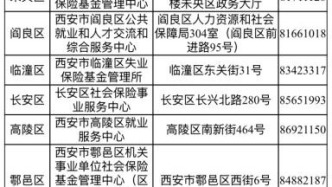 西安2026技能补贴最高2000元，持证职工年底前应申尽申