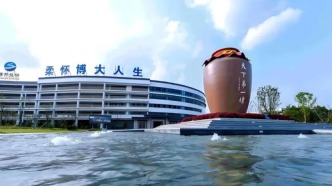 洋河股份中报业绩再现大幅下滑，合同负债同比下降26.78%