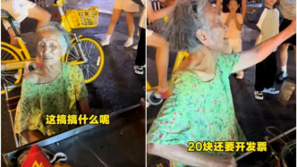 成都92岁蛋烘糕婆婆遭遇“镜头霸凌”，官方通报：2人恶意拼接剪辑，炒作“蛋烘糕婆婆”话题，演绎制作违