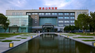 紫金山实验室—九洲电器“6G技术工程化应用联合实验室”正式揭牌
