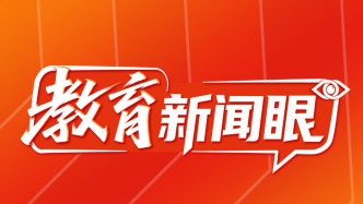 首批疏解高校雄安校区开门办学，进入倒计时