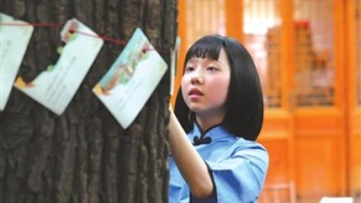 镶嵌在生活世界中的戏剧创作