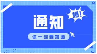 今天起，油价大幅上涨！