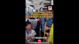 妈妈没有检票上车，孩子对她的座位有处置权吗？