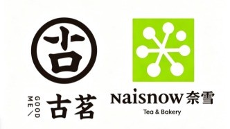 冰火两重天：古茗狂奔增长，奈雪的茶裹足泥潭