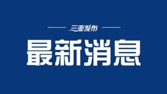 神舟二十三号航天员乘组圆满完成出舱活动