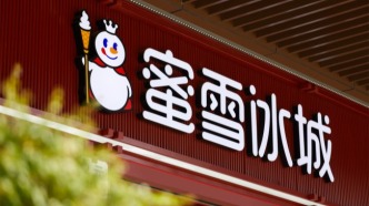 蜜雪集团想“晴天修屋顶”，上半年净利下滑14.7%