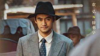 袁弘李妍锡之外，《密档》里最催泪的是那个不化妆的上海