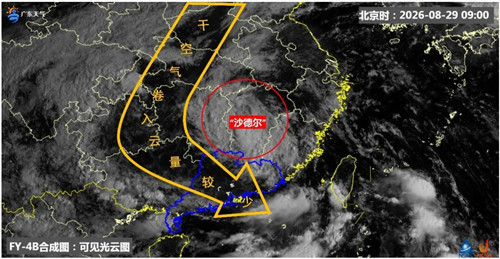 “沙德尔”南下 29-31日广东降雨又趋明显