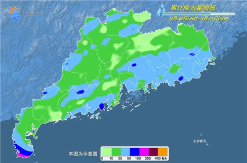 “沙德尔”南下 29-31日广东降雨又趋明显