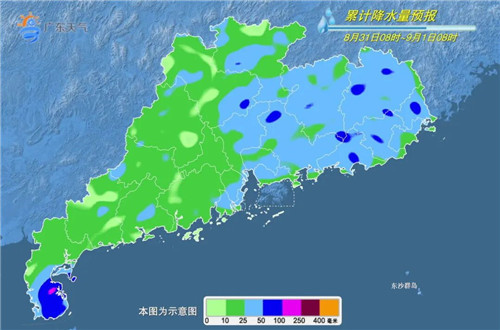 “沙德尔”南下 29-31日广东降雨又趋明显