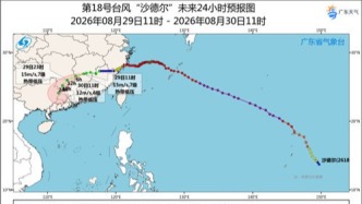 “沙德尔”南下 29-31日广东降雨又趋明显