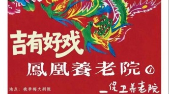 码住！长春9月演出清单出炉！有没有你期待的？