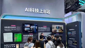 B站“逆风”换引擎：广告超车，游戏失速