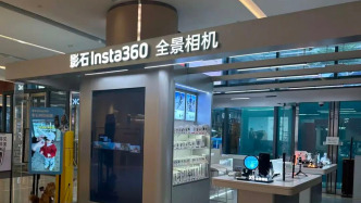 营收超55亿，仅赚3040万，影石创新花了20亿“赌芯”
