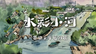 来杭州,走大运河作品推荐: 墨染千年运河谣