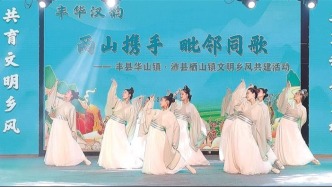 两“山”之间 一出“好戏”