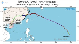 “沙德尔”残余云系南下 广东未来三天雨雨雨